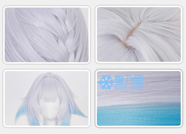 ケリュドラ　ウィッグ