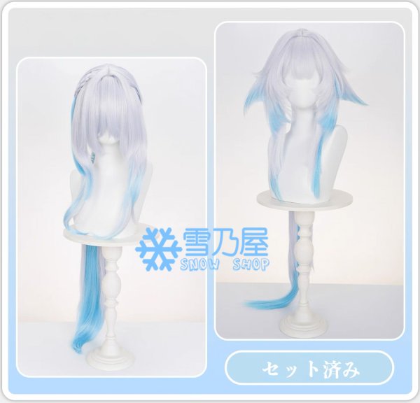 ケリュドラ　ウィッグ