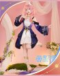 キュレネ衣装