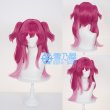 ルパ ウィッグ