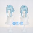 イネファ　ウィッグ