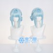 イネファ　ウィッグ