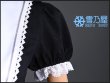 朝比奈まふゆ　神っぽいな衣装