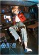 Trickstar　Build理想を詰め込んだFREEDOM衣装