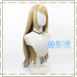 篠澤広　ウィッグ