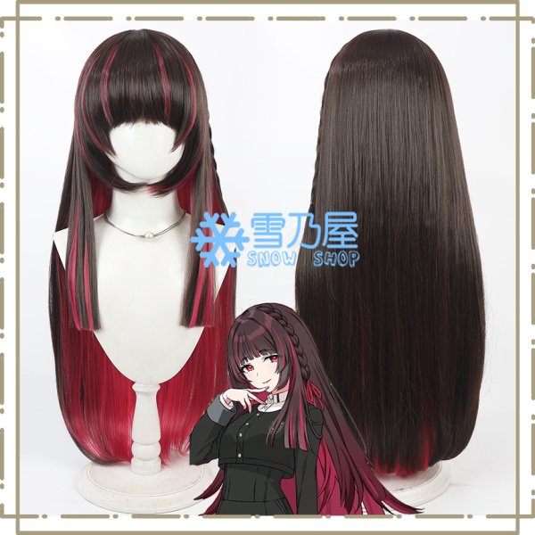 白草四音　ウィッグ