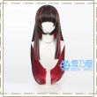 白草四音　ウィッグ