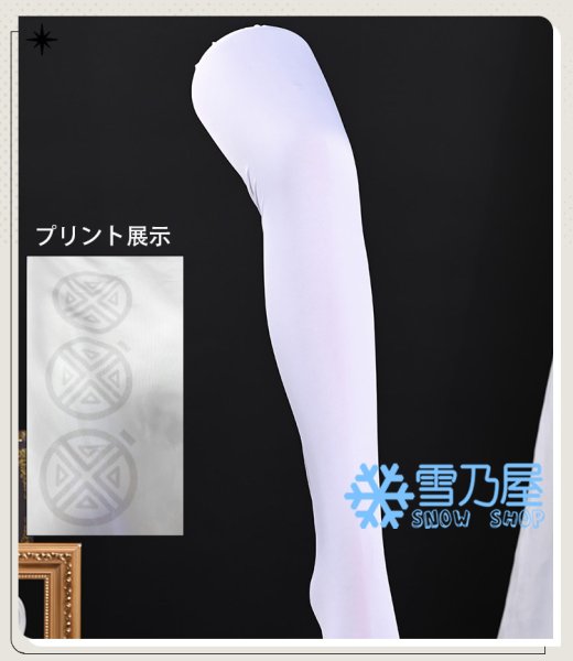 レコレータ衣装