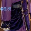 あんスタ  ビブリオン衣装