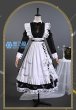 叶　メイド衣装