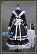 叶　メイド衣装