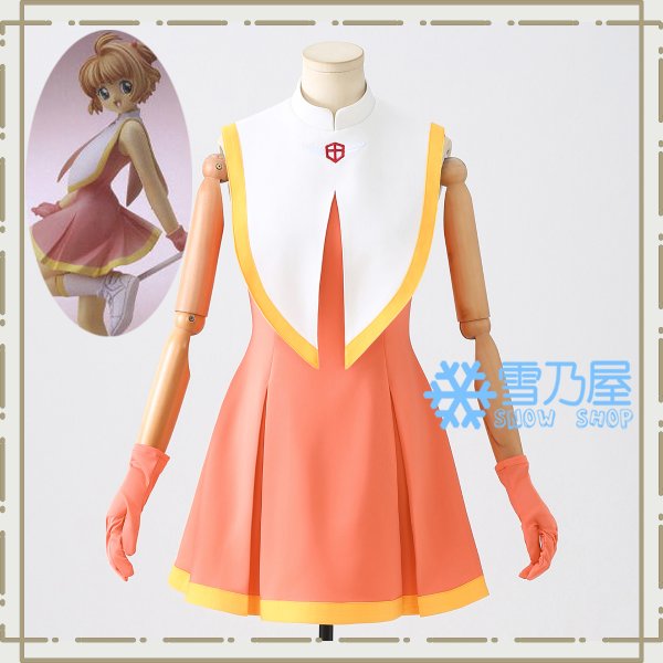 木之本桜チアガール衣装