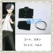 ウィンドブレイカー制服