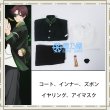 ウィンドブレイカー制服