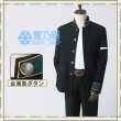 ウィンドブレイカー制服