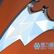 ケリュドラ衣装