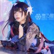 セイレンス衣装