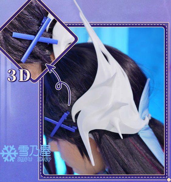 セイレンス衣装