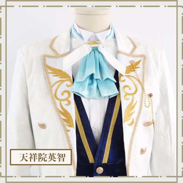 あんスタ　 旧fine編衣装