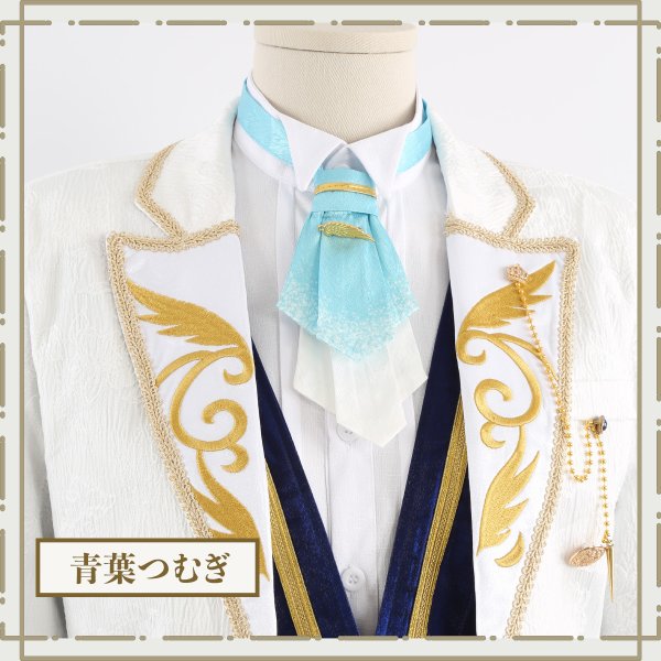 あんスタ　 旧fine編衣装