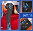ケリュドラ衣装