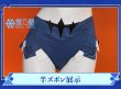 ケリュドラ衣装