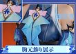ケリュドラ衣装