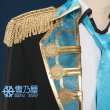 Turning Pain into Drive衣装