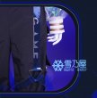 ミヅキ　永遠のプレイヤー衣装