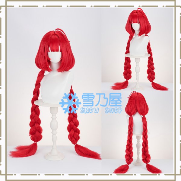 柚葉　ウィッグ