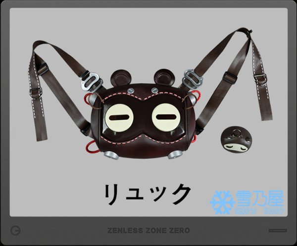 浮波柚葉　衣装