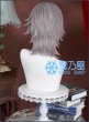 男主人公 ウィッグ