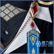 アンビバレンスempathy衣装