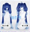 ユーノ　ウィッグ