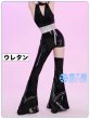 天使兄弟衣装