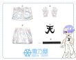 天使兄弟衣装