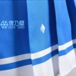三月なのか  衣装