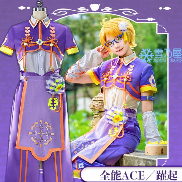 全能ACE躍起衣装