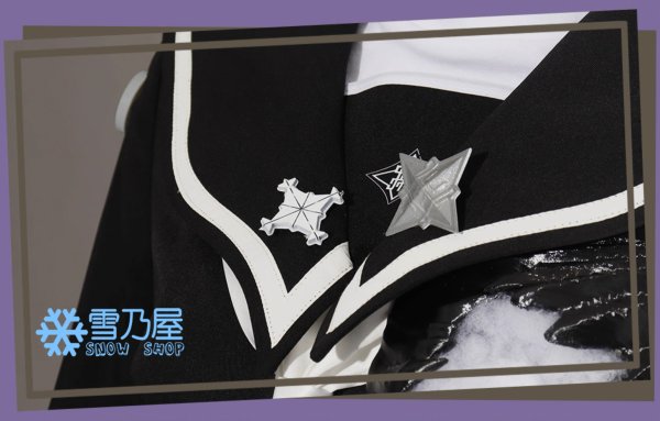 雫原比留子　戦闘服