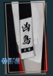 凶鳥狂死香　衣装
