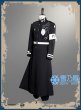 面影歪　戦闘服