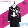 九十九過子　戦闘服