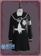 九十九過子　戦闘服