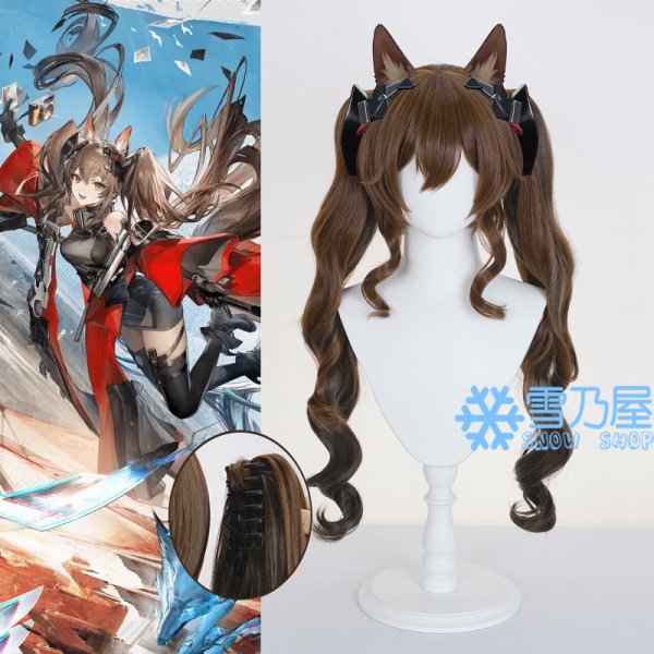 ギルベルタ ウィッグ