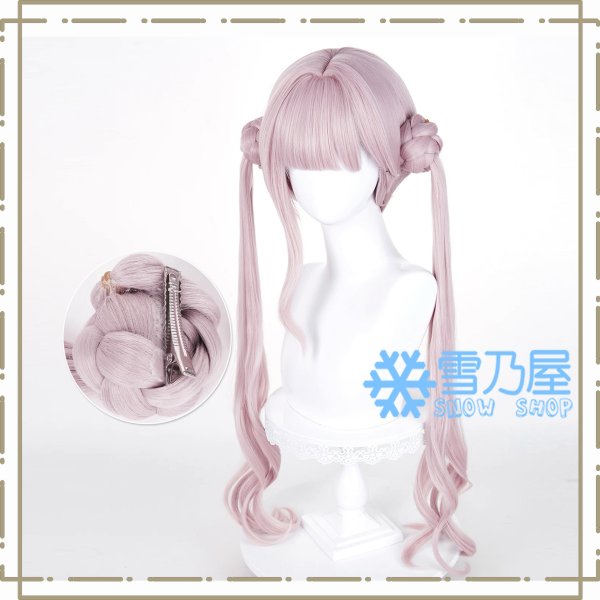 九十九過子 ウィッグ