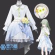草薙寧々レーヴ・デ・トナリティ衣装