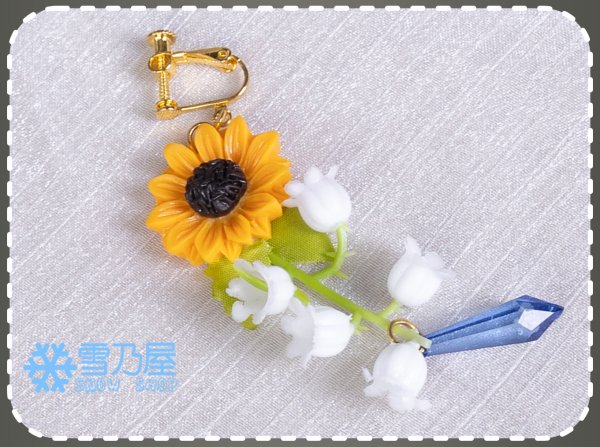 天馬司レーヴ・デトワール衣装