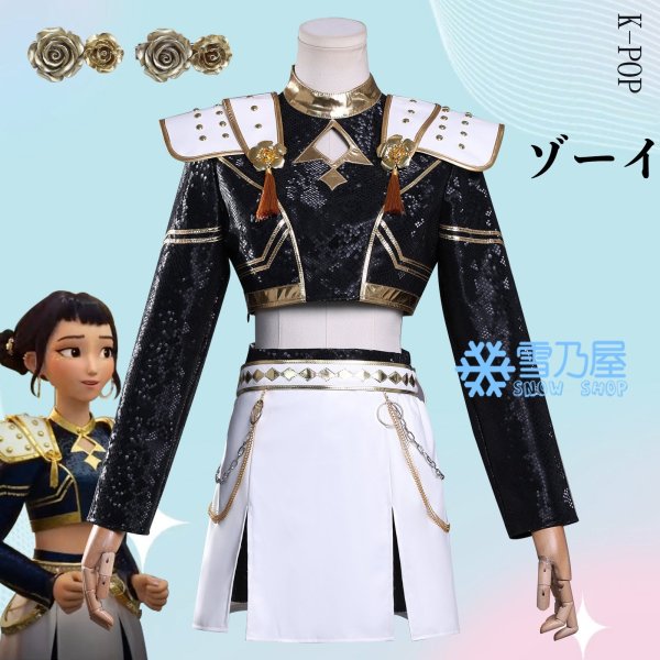 KPOPガールズ衣装