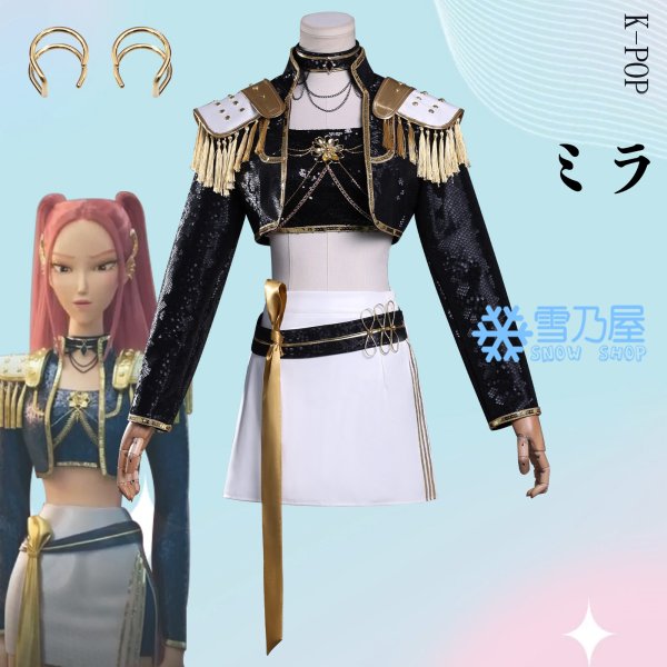 KPOPガールズ衣装