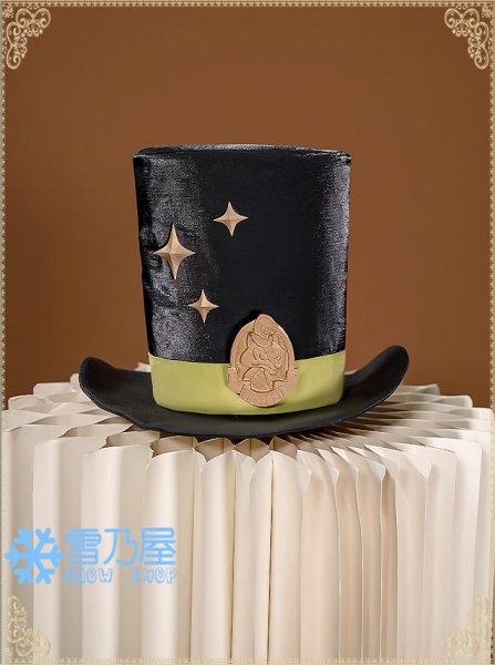 フェロー・オネスト衣装